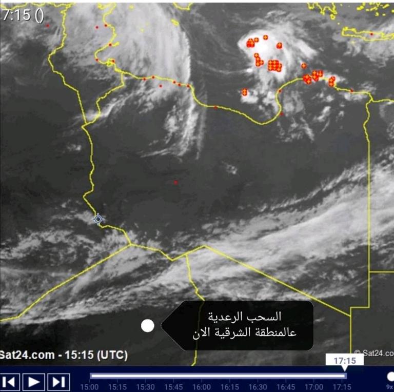 national meteorological centre - Libya